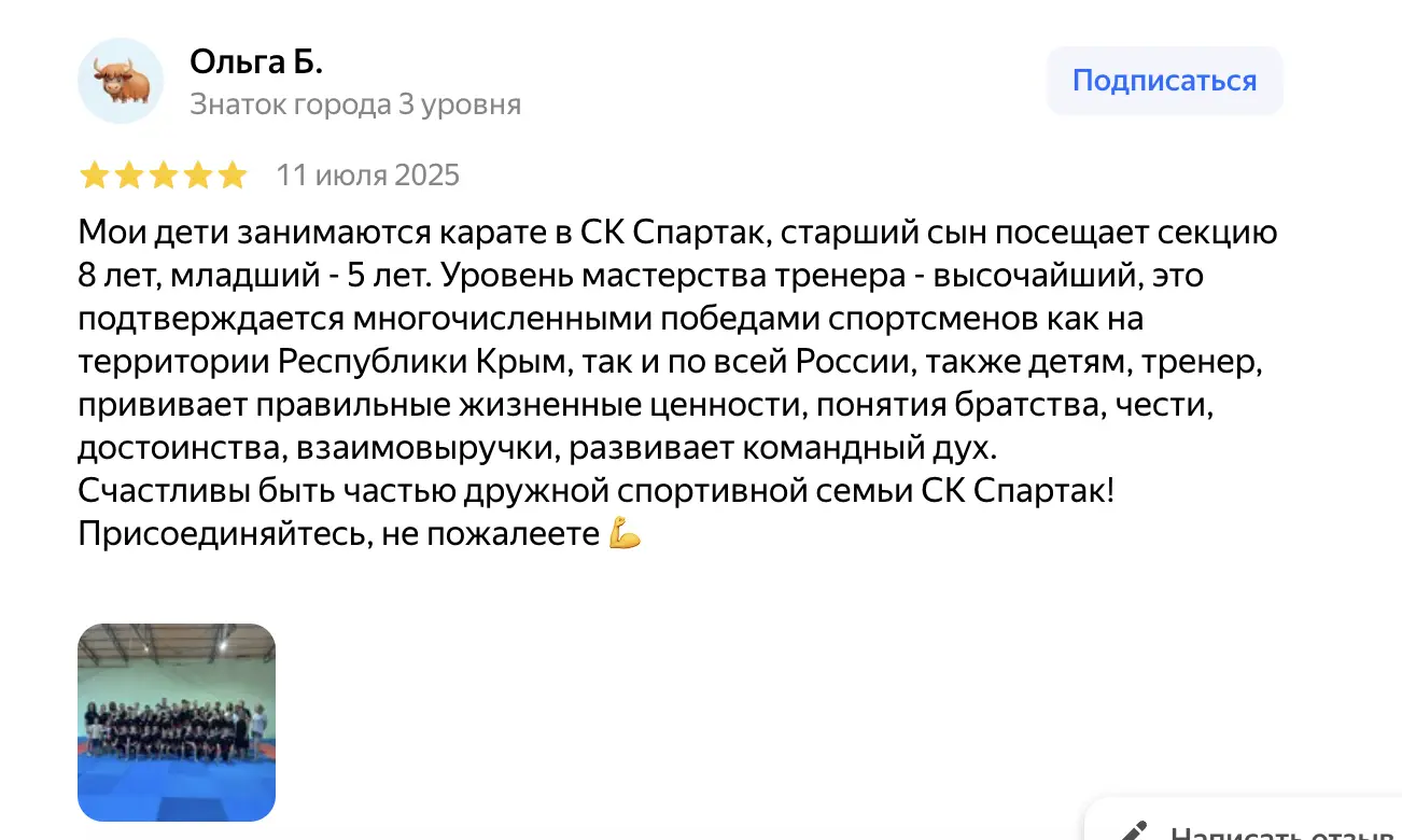 Отзыв 9